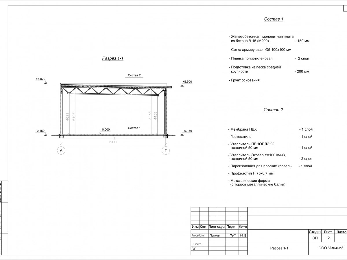 3D визуализация Автомойка из сэндвич-панелей - фото 18