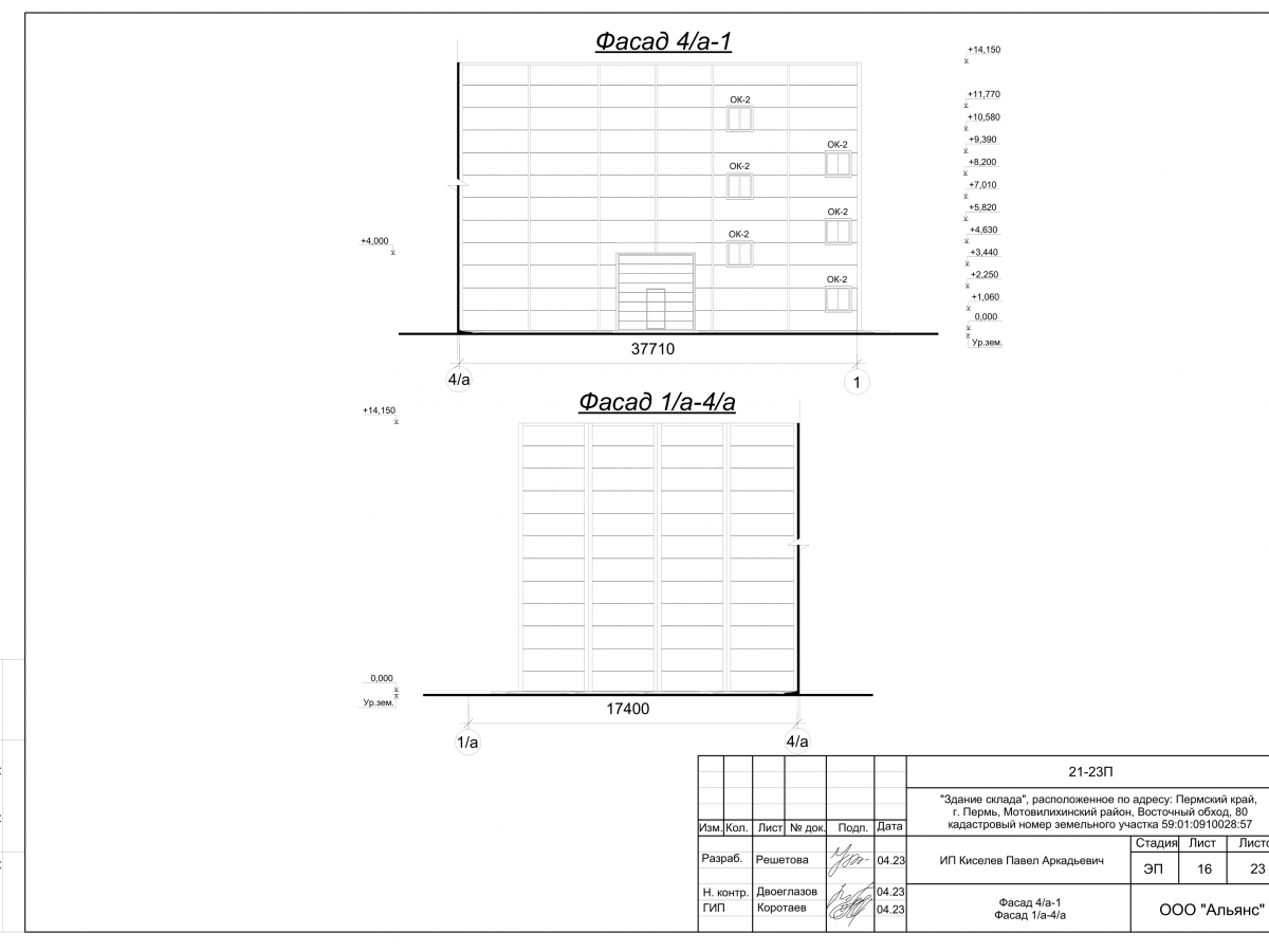 3D визуализация Склад из сэндвич-панелей - фото 14