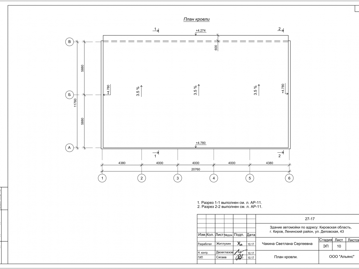 Планировка Автомойка из сэндвич-панелей -  фото 6