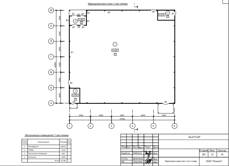 Планировка Проект магазина из сэндвич-панелей -  фото 1