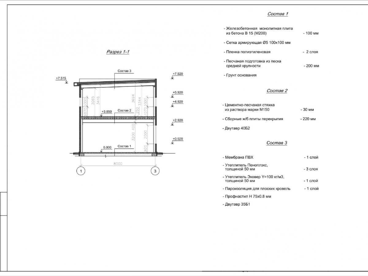 3D визуализация АБК из сэндвич-панелей - фото 29