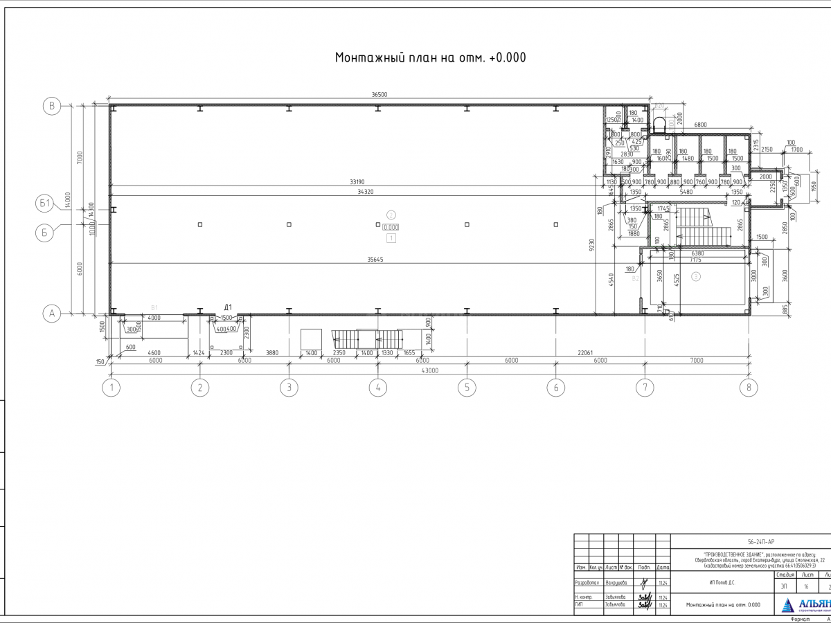 Планировка Производственное здание из сэндвич-панелей  -  фото 3