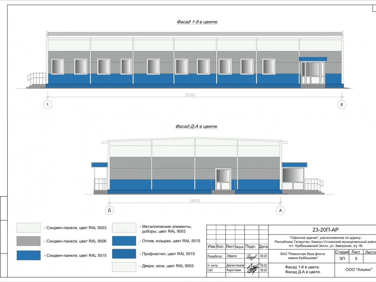 3D визуализация Офисное здание из сэндвич-панелей - фото 3